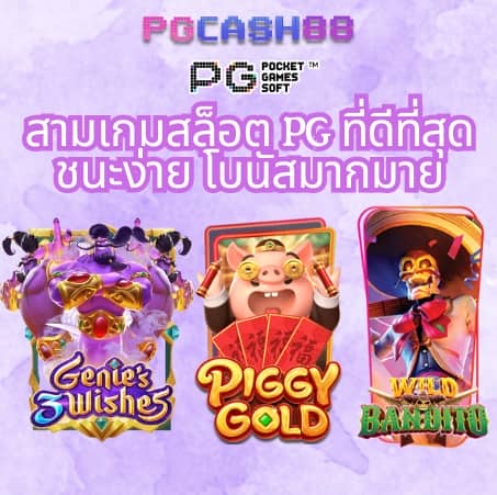 singha 25 สล็อต